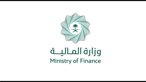 وزارة المالية الاستحقاق المحاسبي